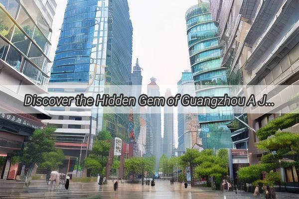 Discover the Hidden Gem of Guangzhou A Journey Through the Enchanting Xicun Station